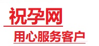 商洛捐卵试管助孕机构-代媽网